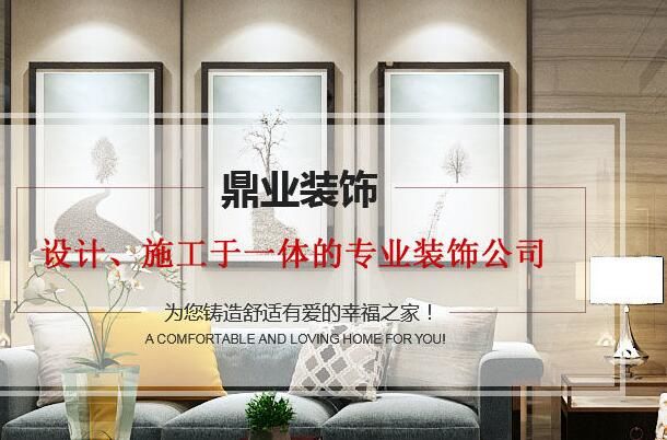 裝修7個(gè)實(shí)用小竅門，讓襄陽新房裝修能少走不少彎路