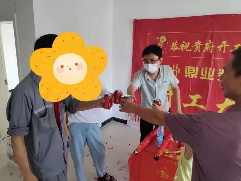 恭祝！鼎業裝飾vlp客戶開工大吉！