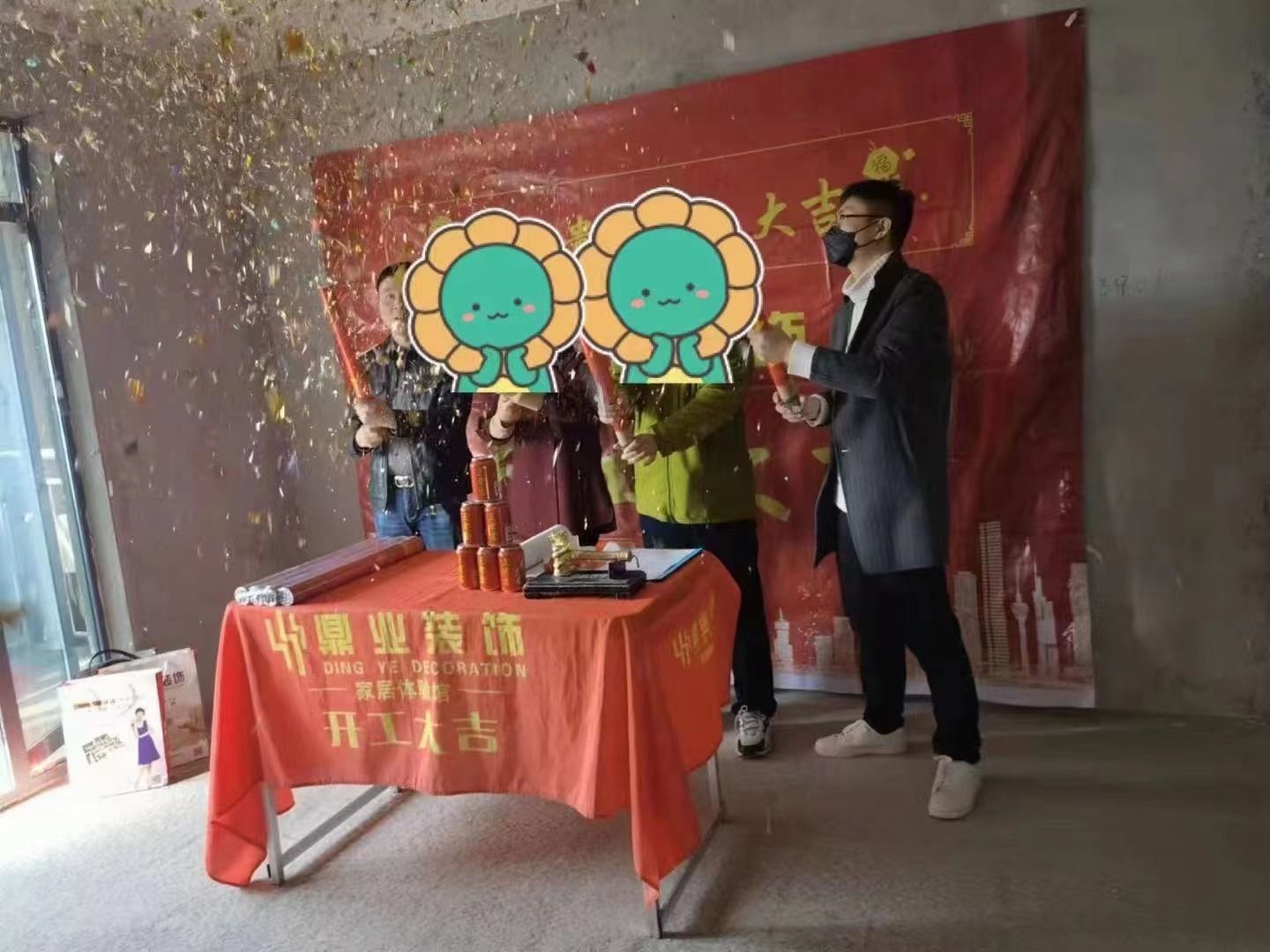 恭祝:錦繡前城鄧先生府邸開工大吉