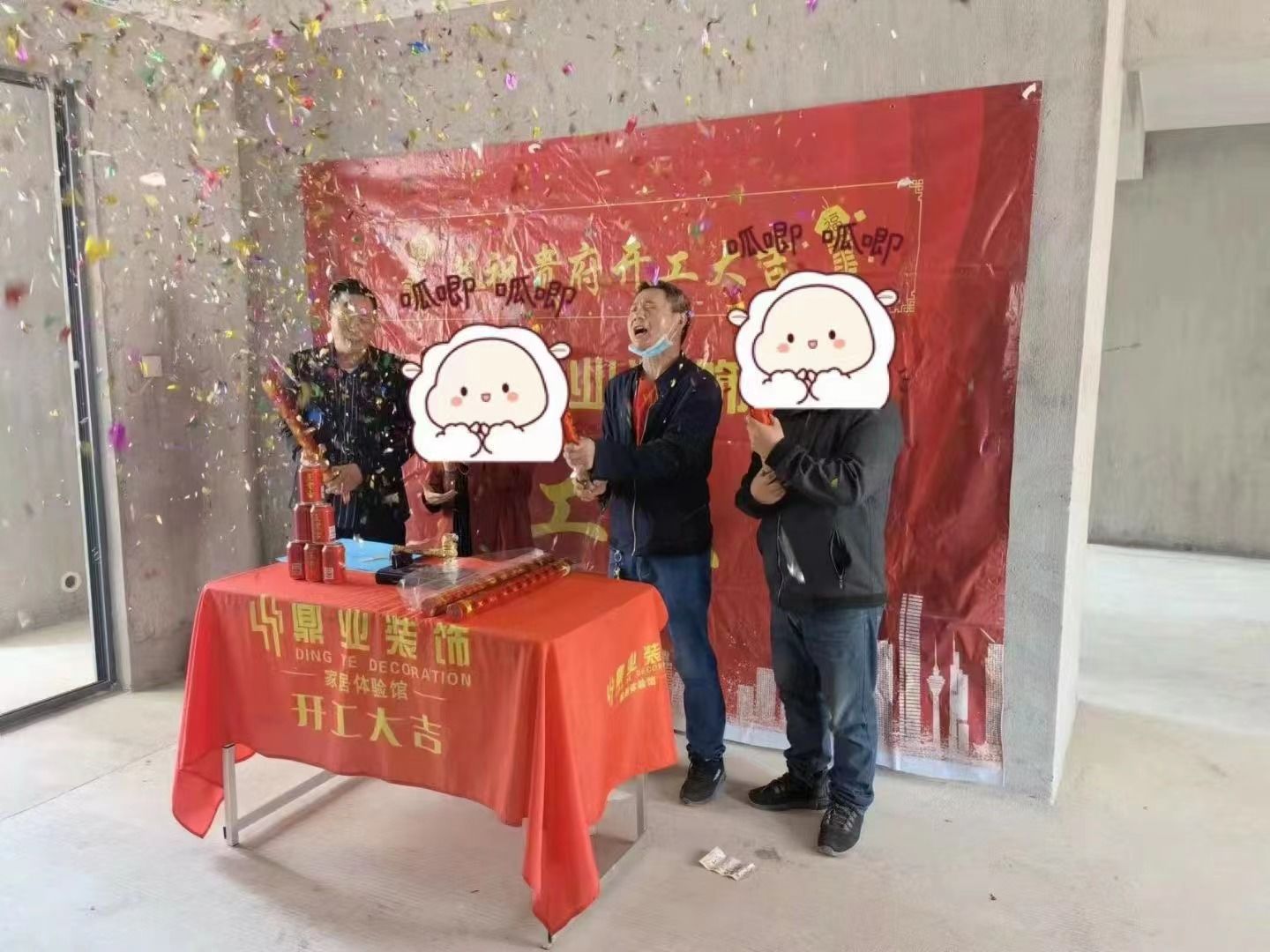 恭祝:東津世紀城雅居開工大吉！！